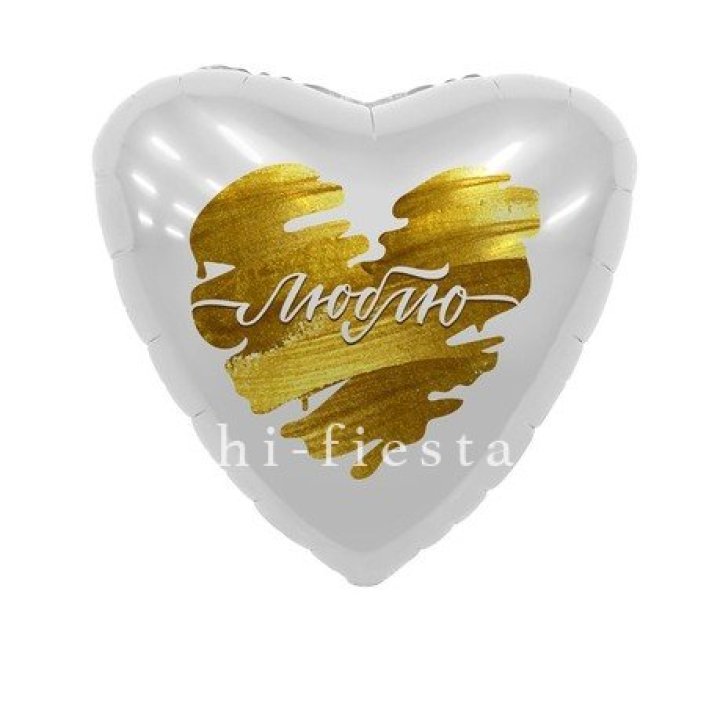 Фольгированный шар "Люблю" в Липецке