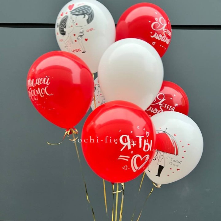 Облако шаров "Я тебя люблю" в Липецке