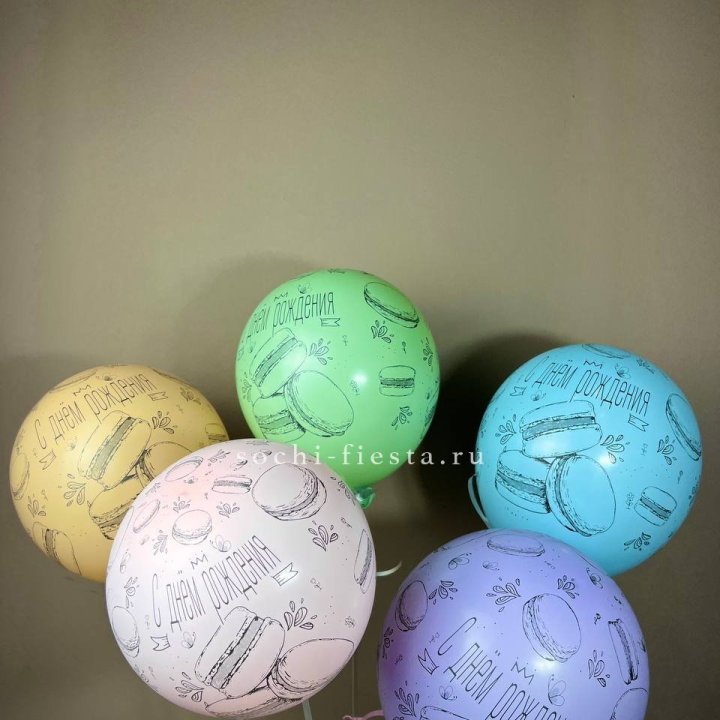 Латексный шар "С днем рождения" макарон в Липецке