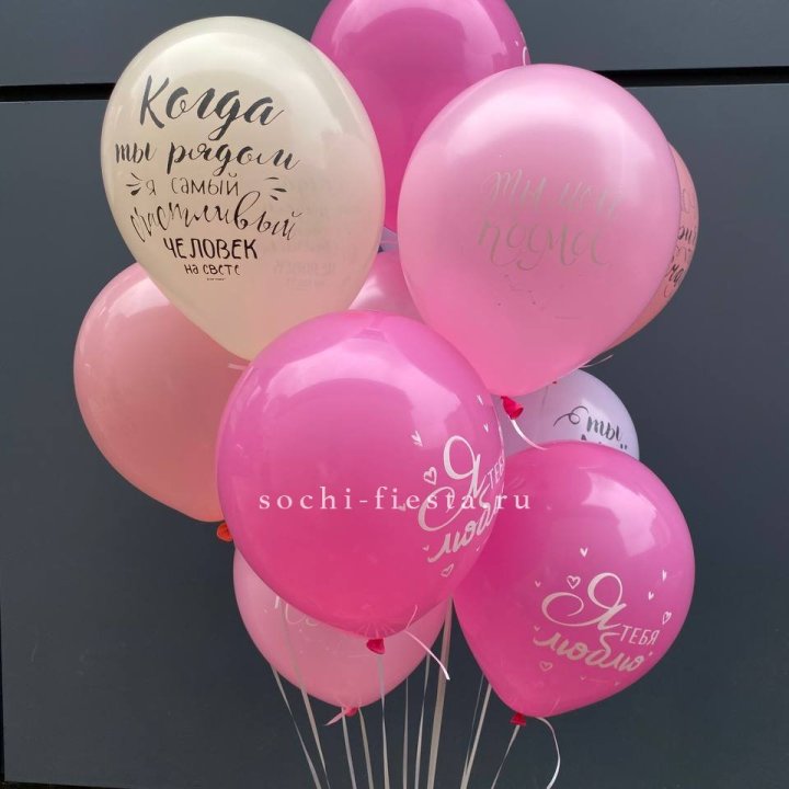 Облако шаров с нежностями  в Липецке