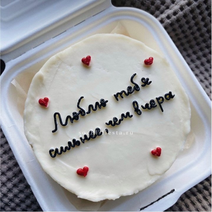 Бенто-торт "Люблю тебя сильнее, чем вчера"  в Липецке