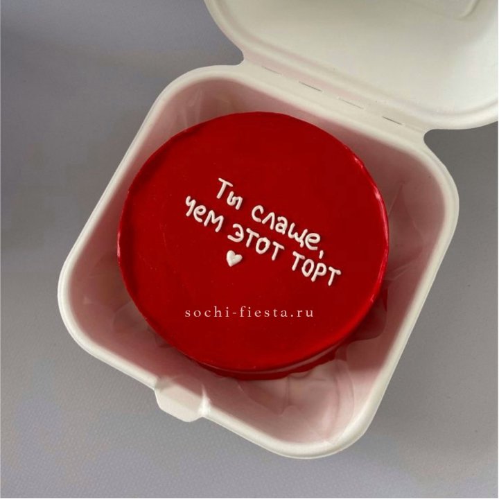Бенто-торт "Ты слаще чем этот торт" в Липецке