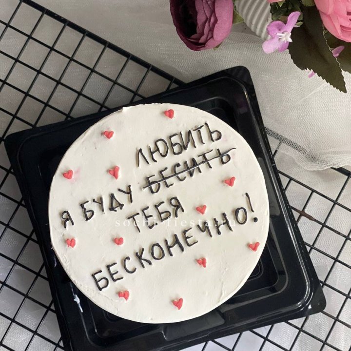 Бенто-торт "Любимке" в Липецке