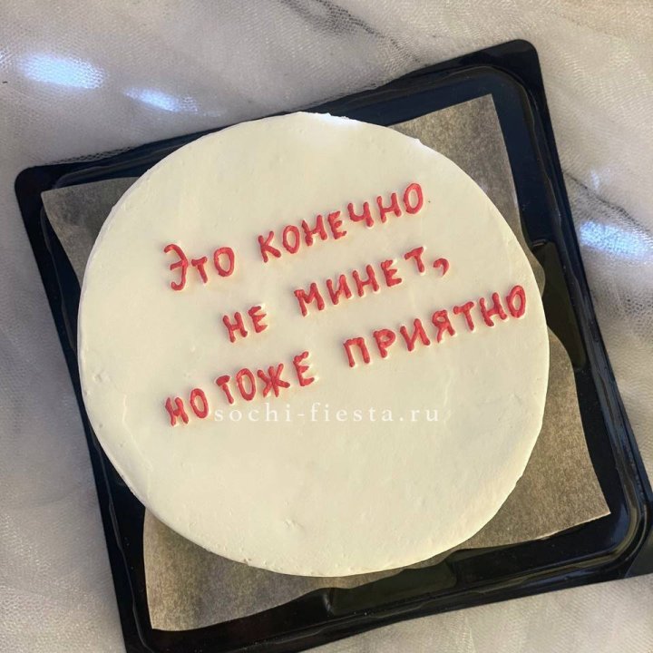 Бенто-торт "Не минет" в Липецке