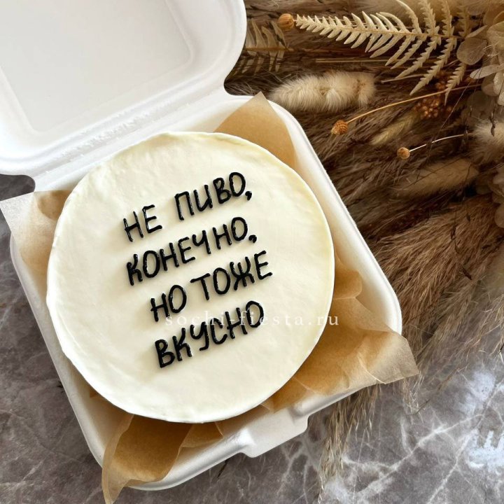 Бенто-торт "Не пиво конечно" в Липецке