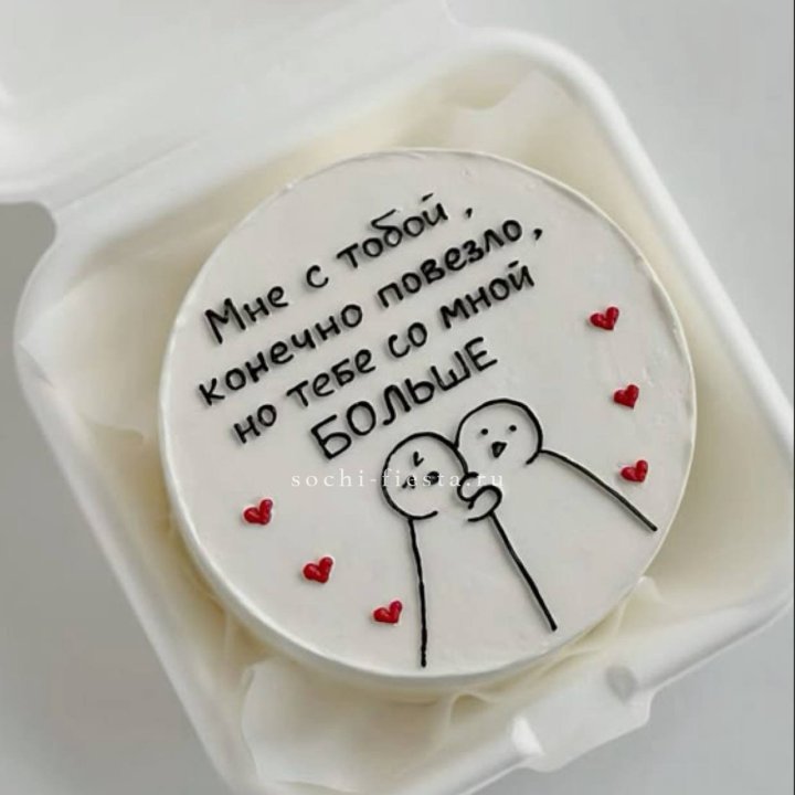 Бенто-торт "Мне с тобой повезло" в Липецке