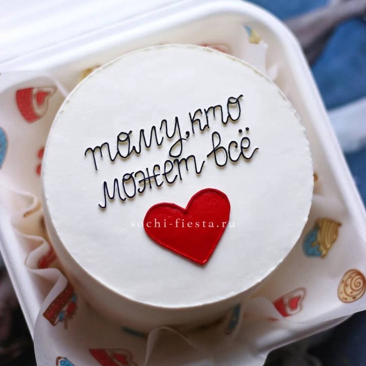 Бенто-торт " Тому, кто может все" в Липецке