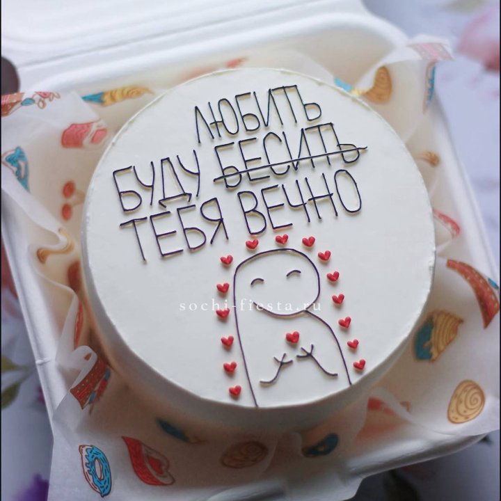 Бенто-торт " Я буду любить тебя вечно" в Липецке