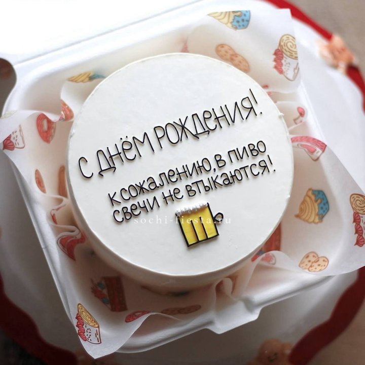 Бенто-торт "В пиво свечи не втыкаются" в Липецке