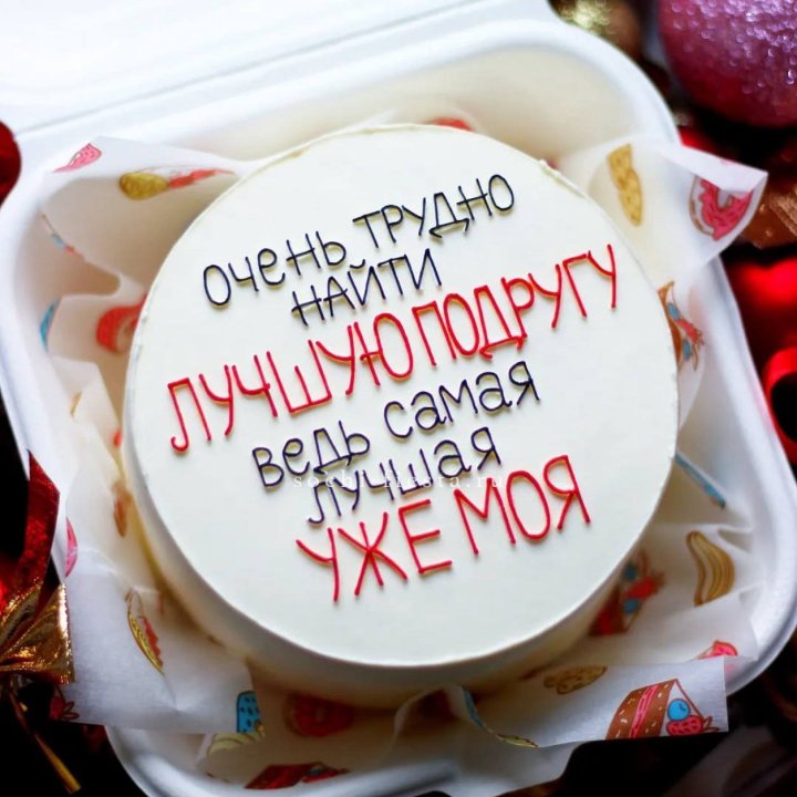 Бенто-торт для лучшей подруги в Липецке