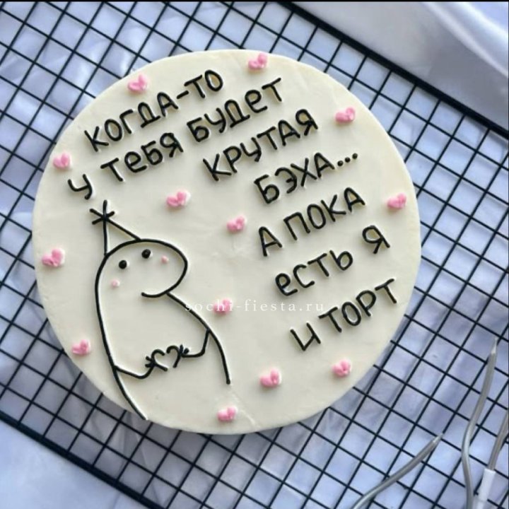 Бенто-торт "Когда-то у тебя будет авто" в Липецке