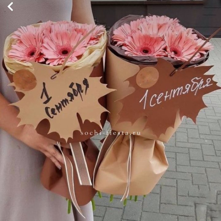 Букет "1 сентября" в Липецке