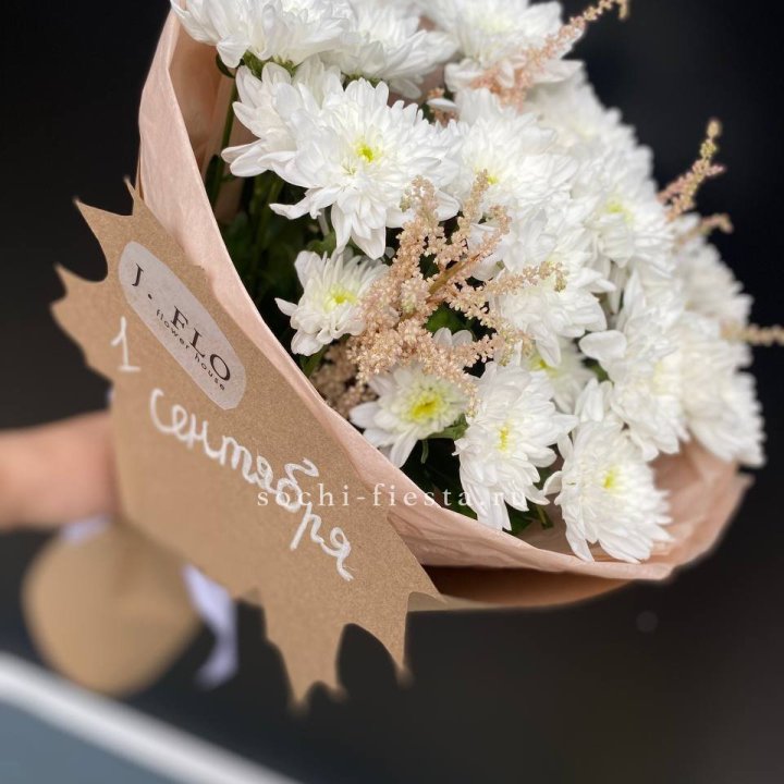 Букет хризантем к 1 сентября в Липецке