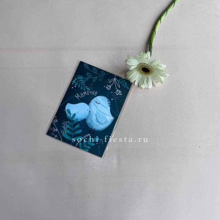 Открытка к букету "Мамочке" в Липецке