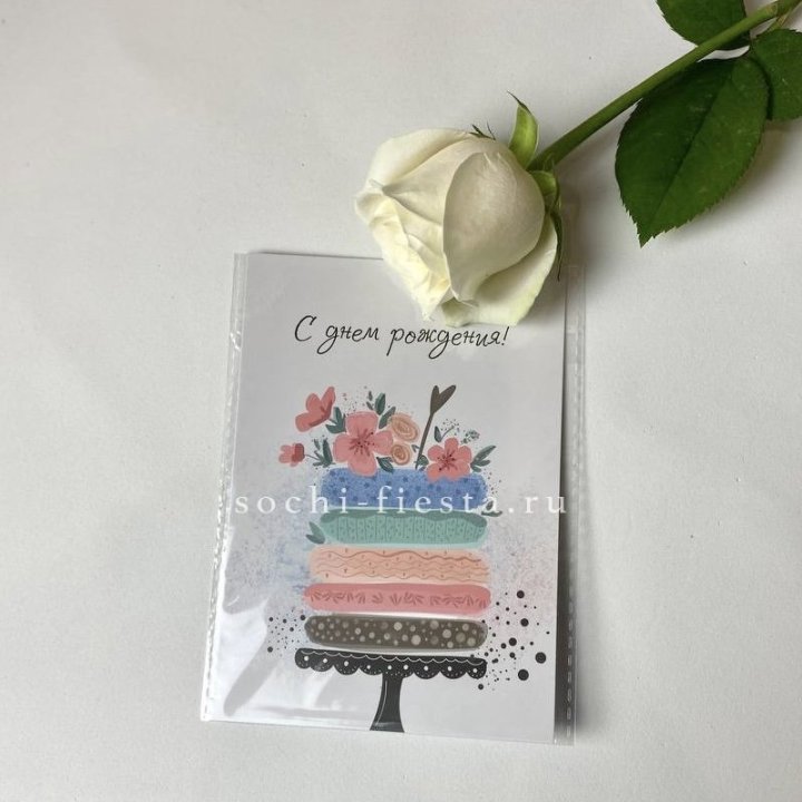 Открытка к букету "С днем рождения" торт в Липецке