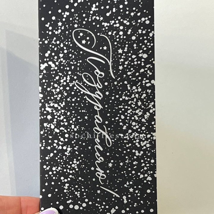 Открытка "Сднем рождение" в Липецке