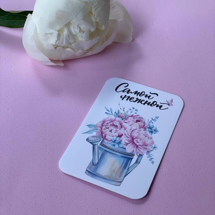 Карточка к букету "Самой нежной" в Липецке