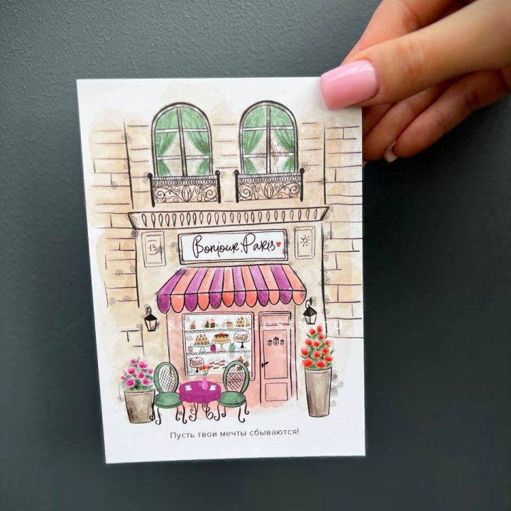 Открытка к букету "Пусть твои мечты сбываются" в Липецке