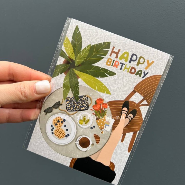 Открытка к букету "С днём рождения”  в Липецке