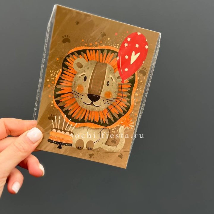 Открытка к букету "Лев с тортом”  в Липецке