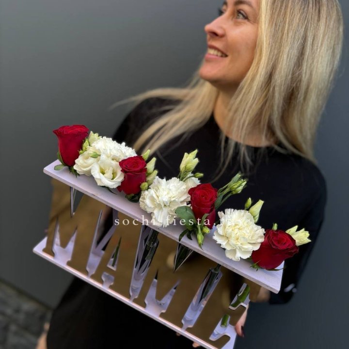 Бокс МАМЕ с цветами в Липецке